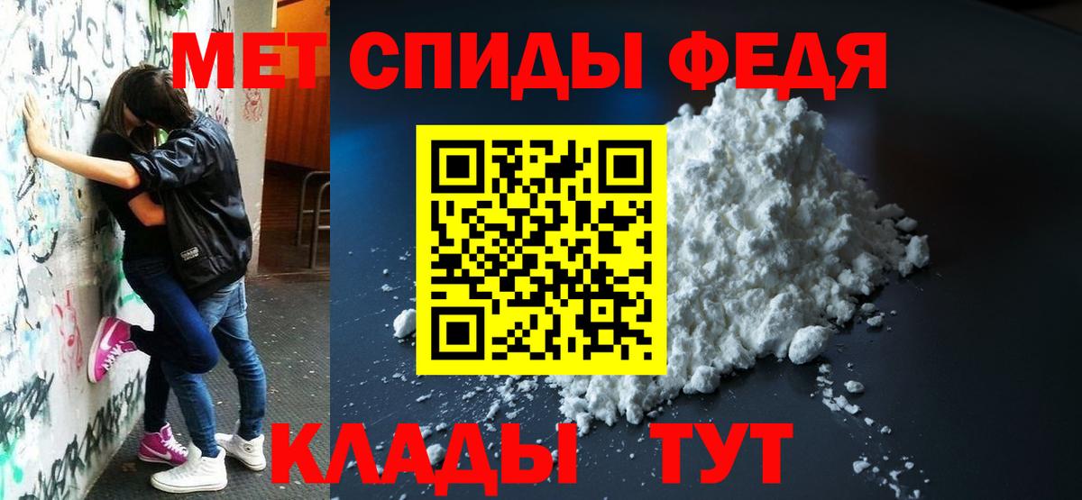 Амфетамин  Вход с VPN  Россия  Amphetamine 97% 