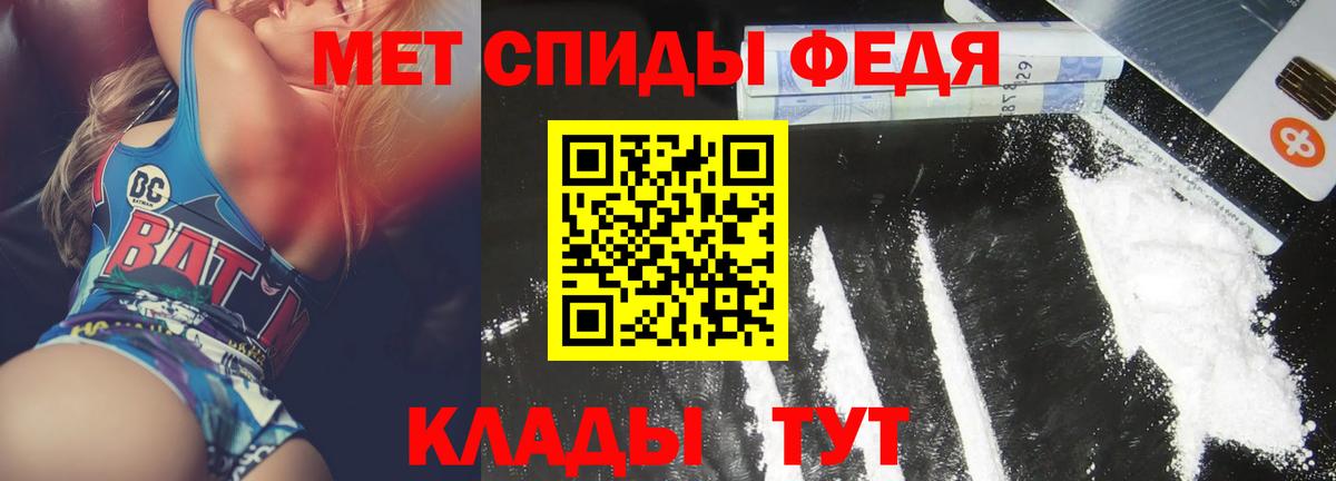 АМФ Premium Россия