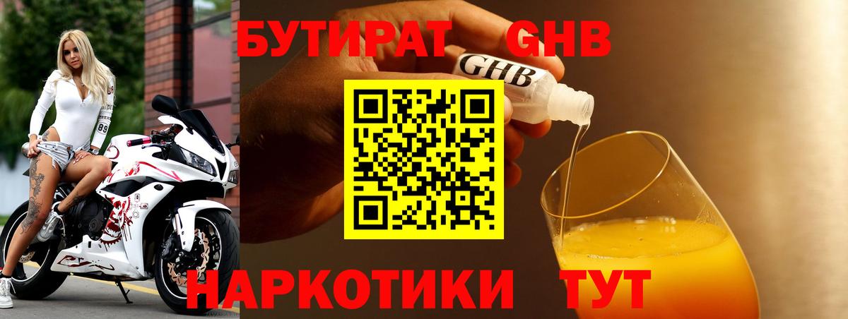 Альфа ПВП Россия