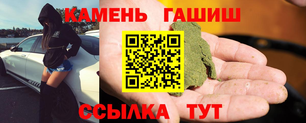 Россия  ГАШ AMNESIA HAZE  ГАШ  Вход с VPN 