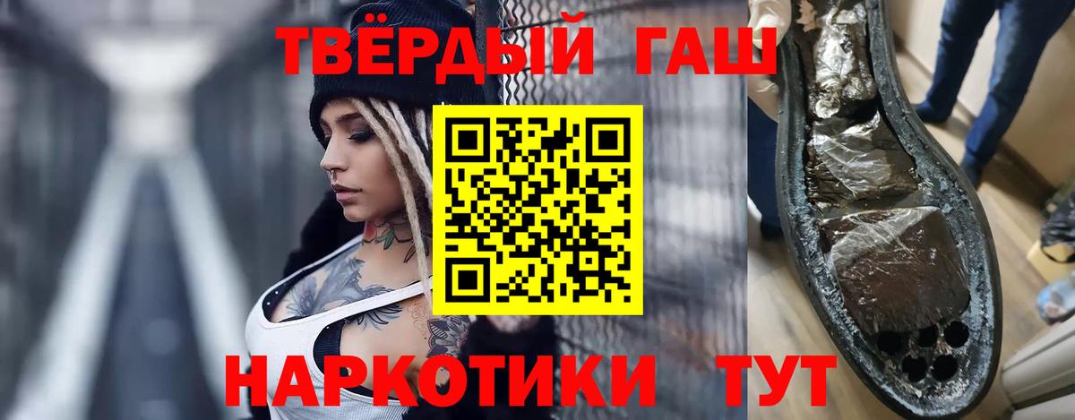 ГАШИШ ice o lator Россия