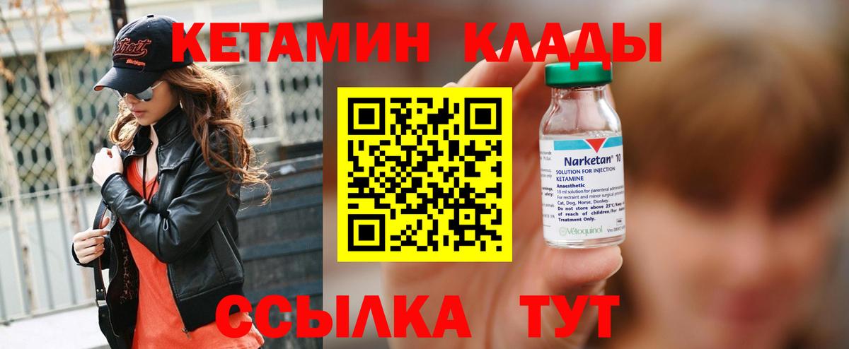 Россия  КОКАИН  A PVP СК   Экстази  Вход с VPN  Каннабис  Меф МЯУ МЯУ  