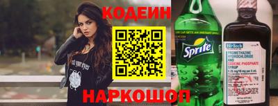 кокаин Гай