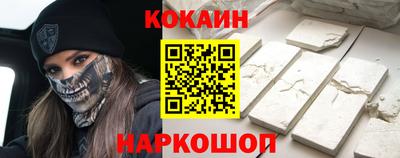 кокаин Гай