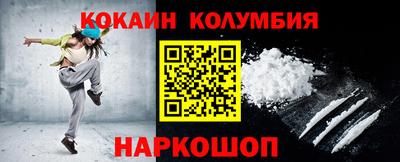 кокаин Гай