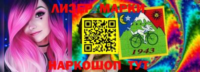 кокаин Гай
