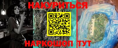 кокаин Гай