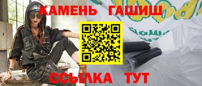 2c-b Гатчина