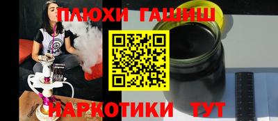 кокаин Гай