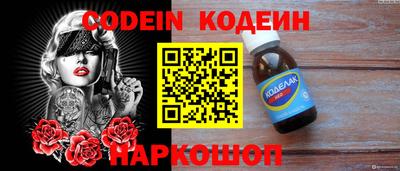кокаин Гай