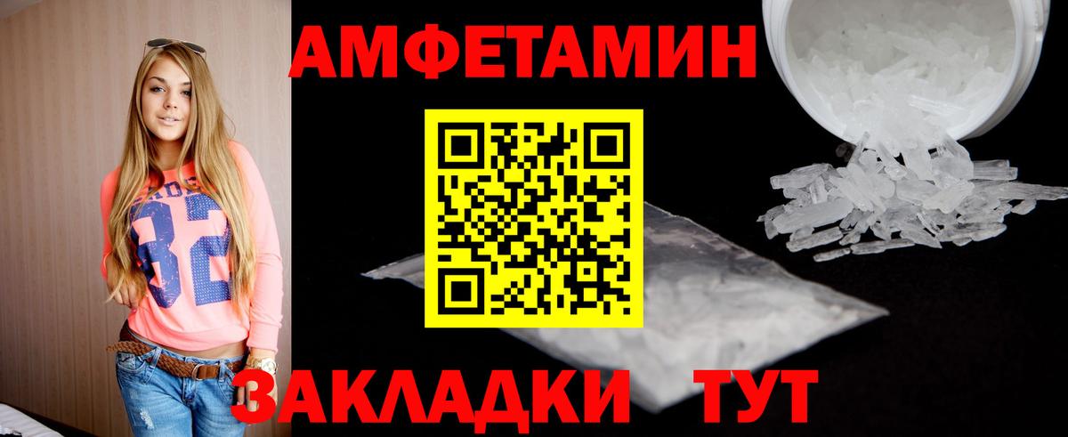 Россия  Первитин винт  Вход с VPN 