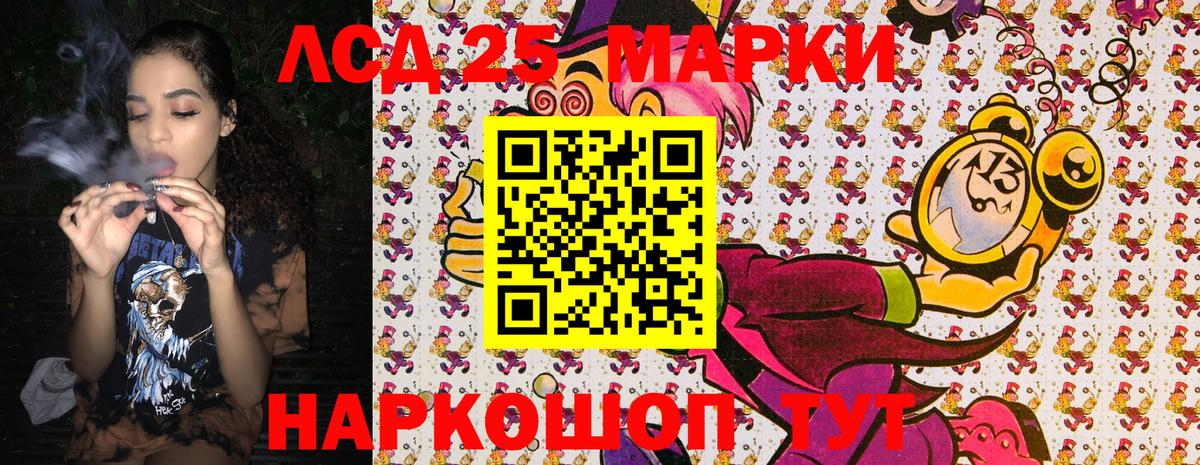 Марки NBOMe 1,5мг Россия