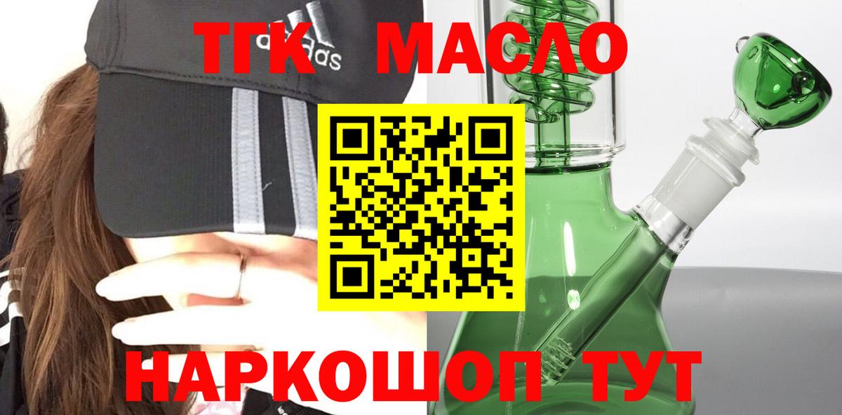 ТГК Wax  Вход с VPN  Россия  ТГК Wax 