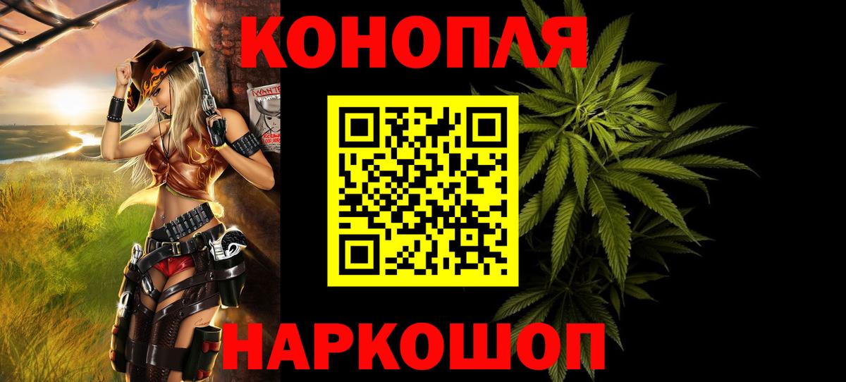 Марихуана VHQ  Шишки марихуана конопля  Россия  Канабис OG Kush  Вход с VPN 